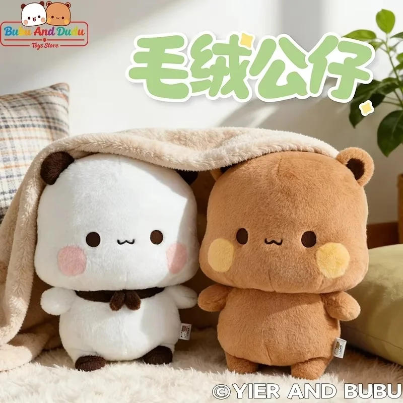 2026 Neues 35CM Panda Bubu Und Yier Plüschtier, Offizielles Original Niedliches